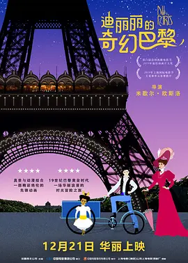 星野无需下载点击即玩